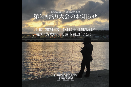 MIZAR STAFF企画イベント