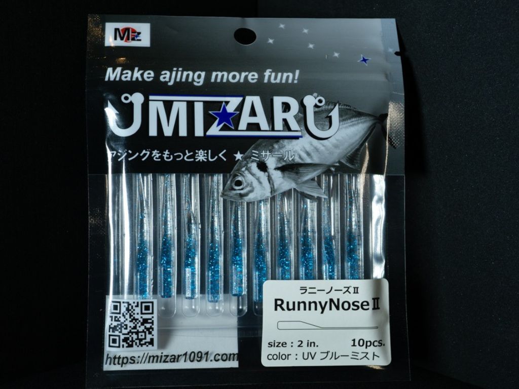 RunnyNose 2