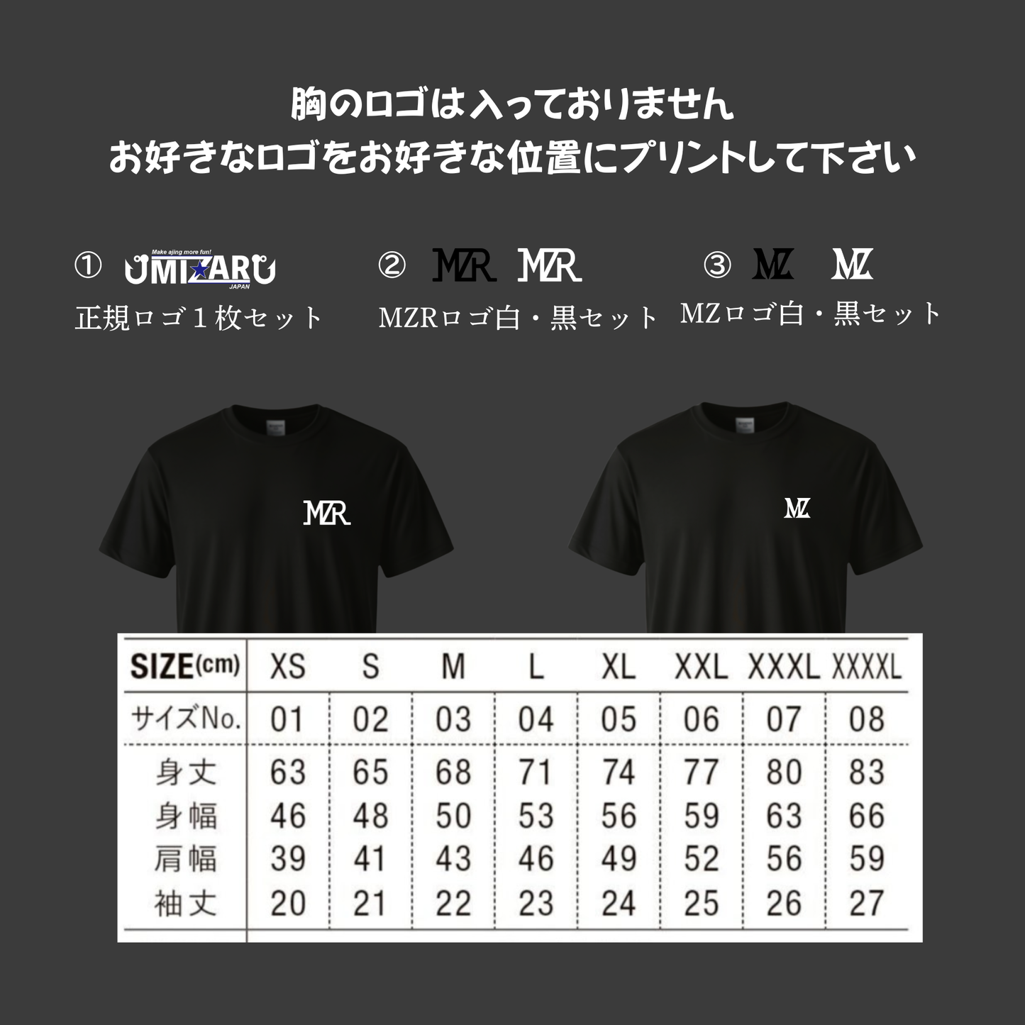 2026夏 オリジナルドライTシャツ