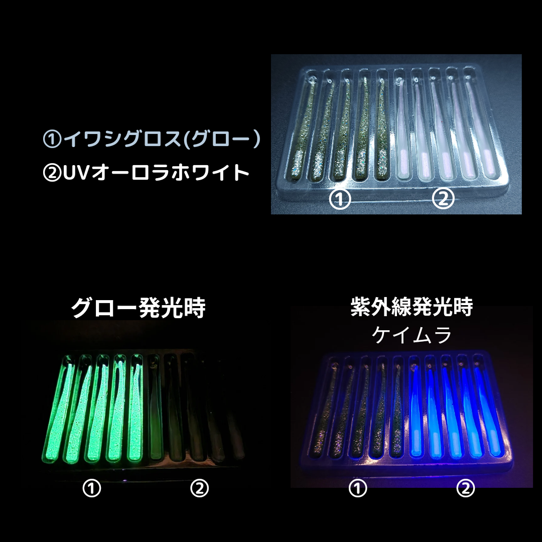 WaveTail & RunnyNose 検証パック