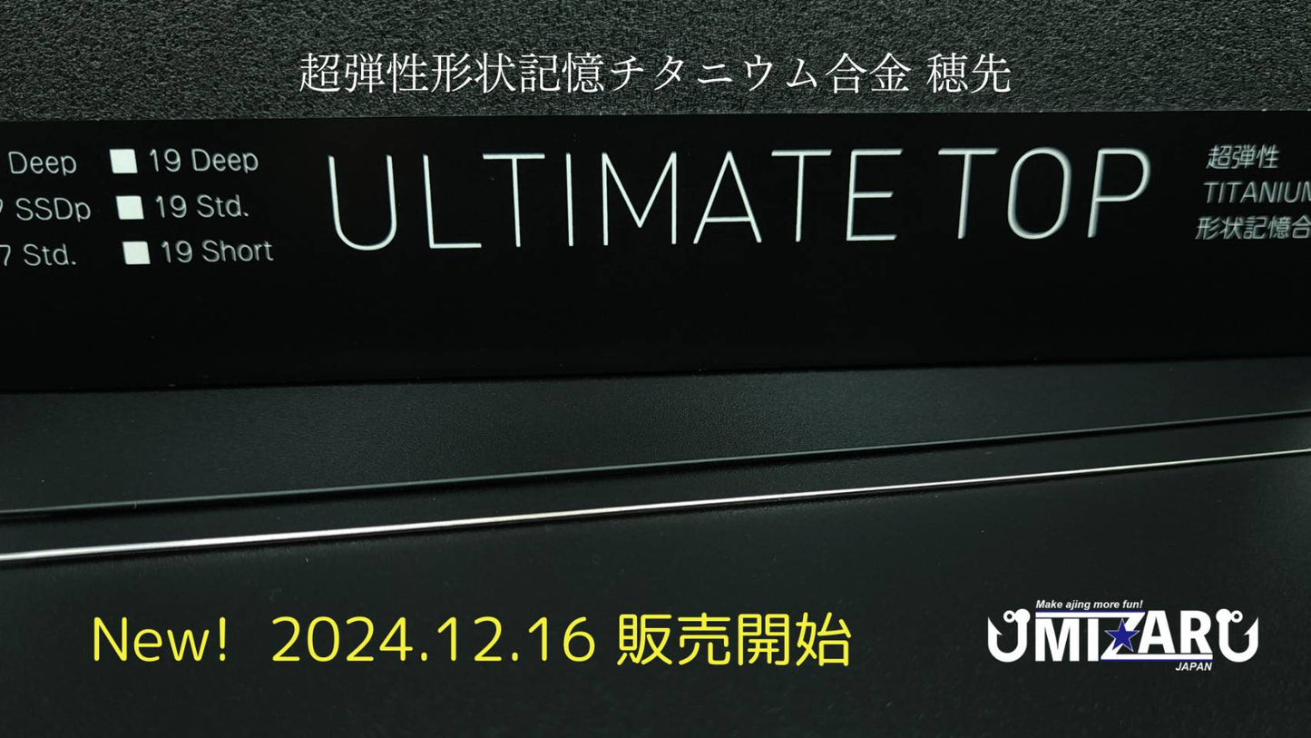 ULTIMATE TOP