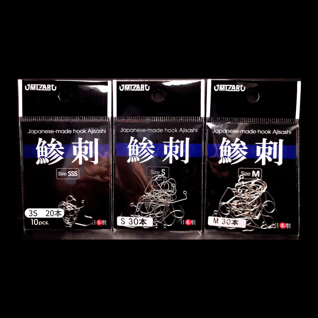 鯵刺-ajisashi