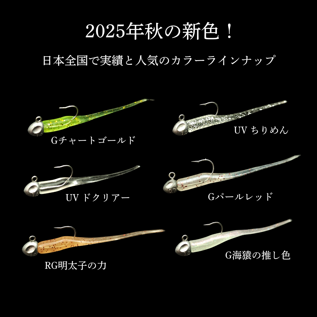 RunnyNose 2 – MIZAR オンラインショップ