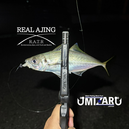 【アジング釣行記 佐賀県】FieldStaff 浦川