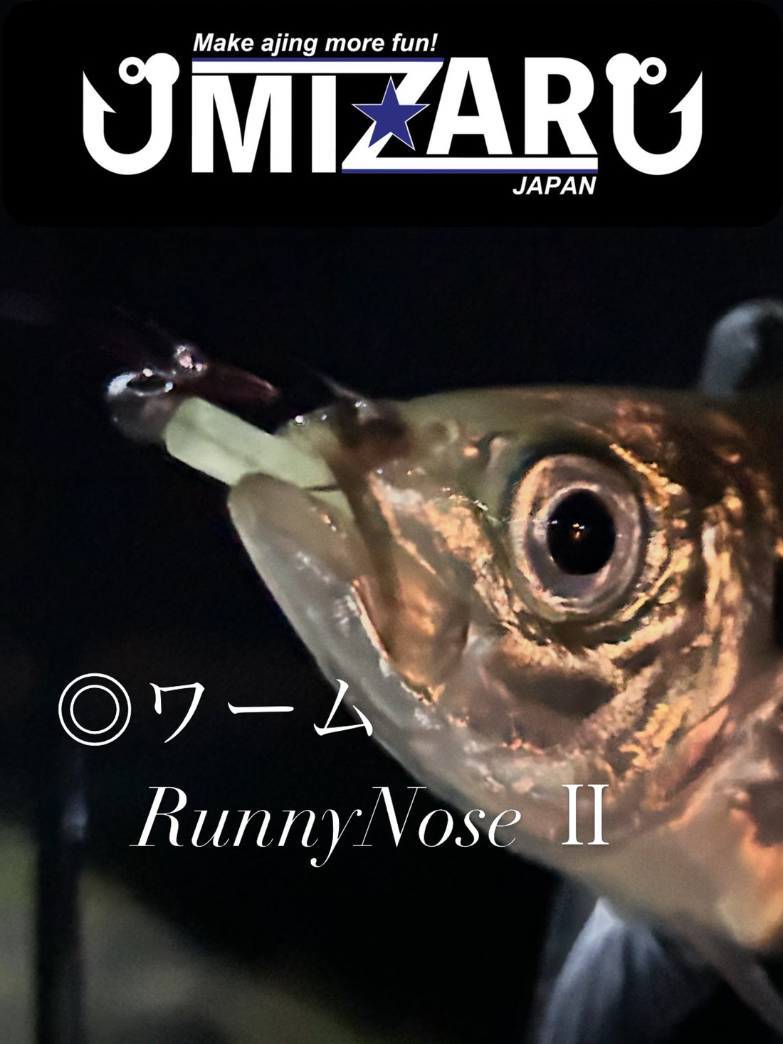 【熊本アジング】2026.05.29_Field Staff 田中茂男