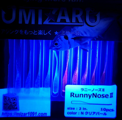 A：Nクリアパール　VS　UV成金ゴールド