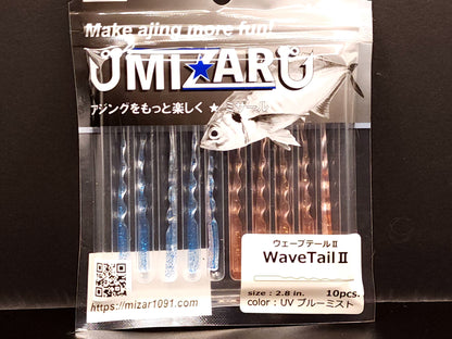 E：UVローズゴールド × UVブルーミスト