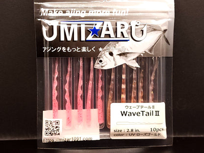 G：GピンクパールラメVSUVローズゴールド