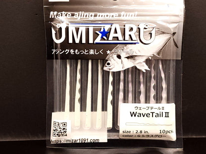 F： Gシラスグロー × UVオーロラホワイト