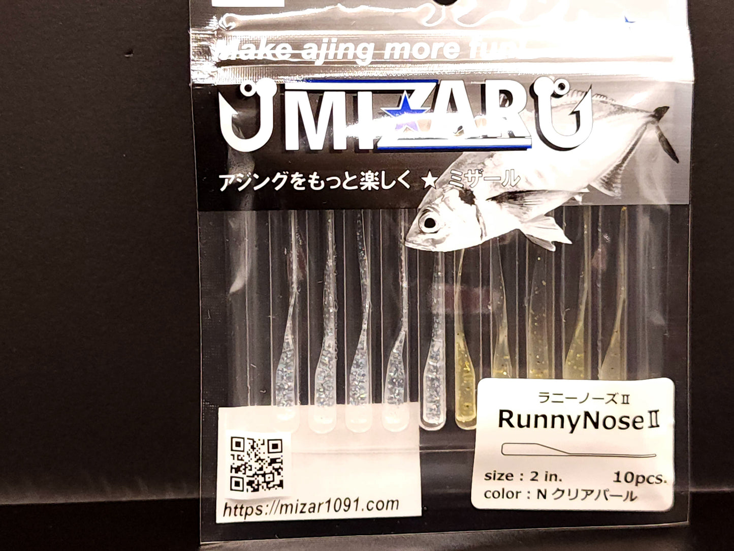 A：Nクリアパール　VS　UV成金ゴールド