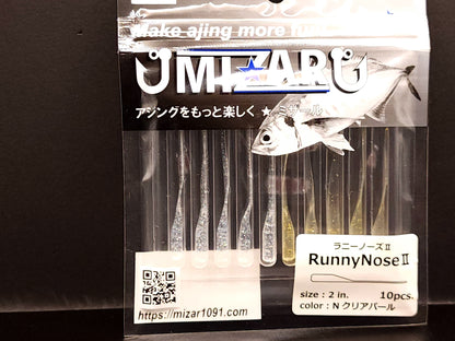 A：Nクリアパール　VS　UV成金ゴールド