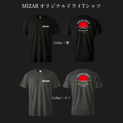 2026夏　オリジナルドライTシャツ