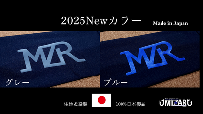 超冷感 MZR アームカバー