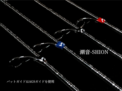 潮音 -SHION-2026