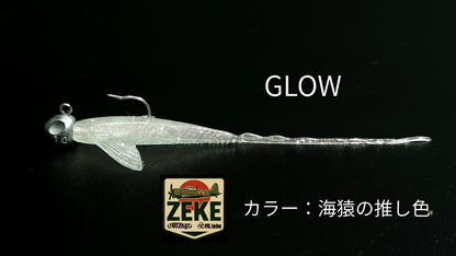 ZEKE ジーク