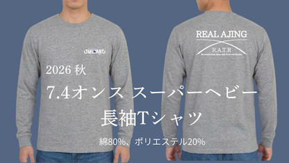 ロングTシャツ　7.4オンス