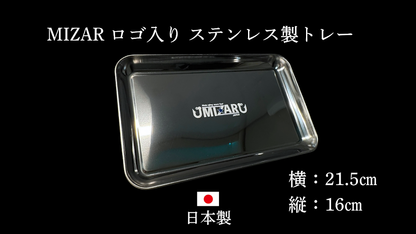ステンレストレー