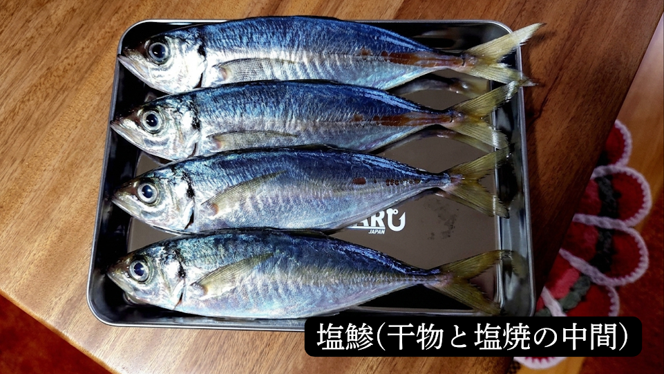 ステンレストレー