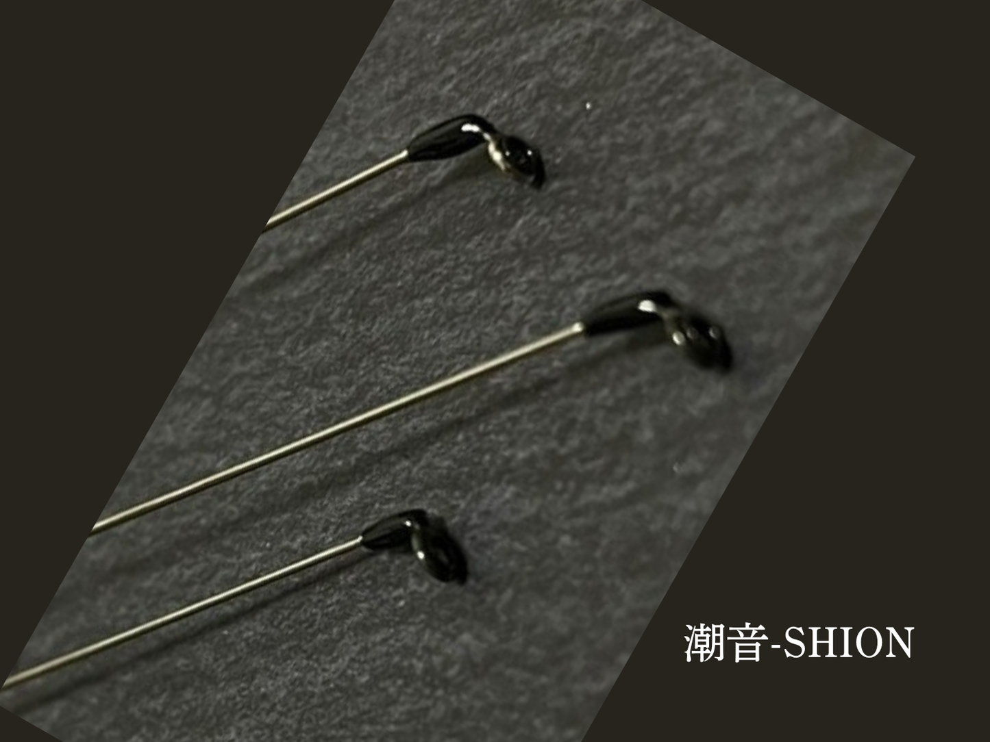 潮音 -SHION-2026
