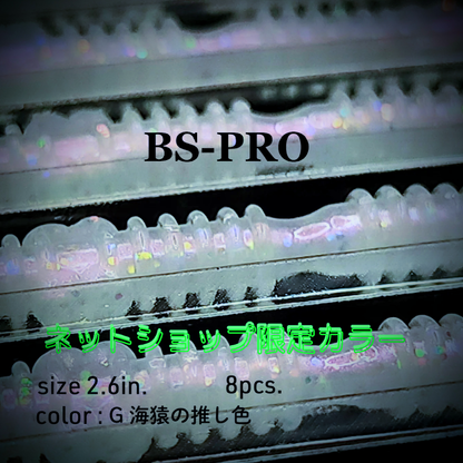 BS-PRO