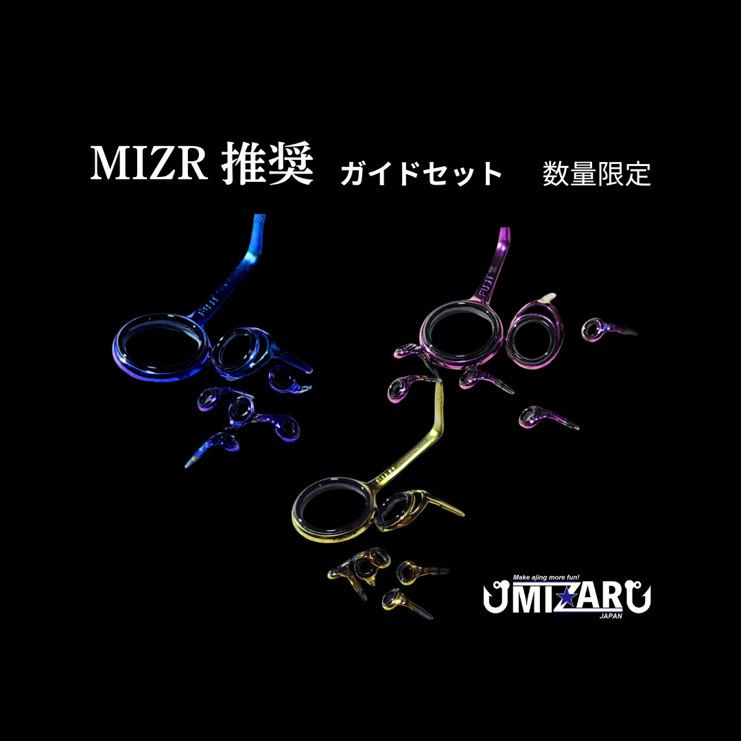 ［MIZAR推奨] SuperFinesseセット