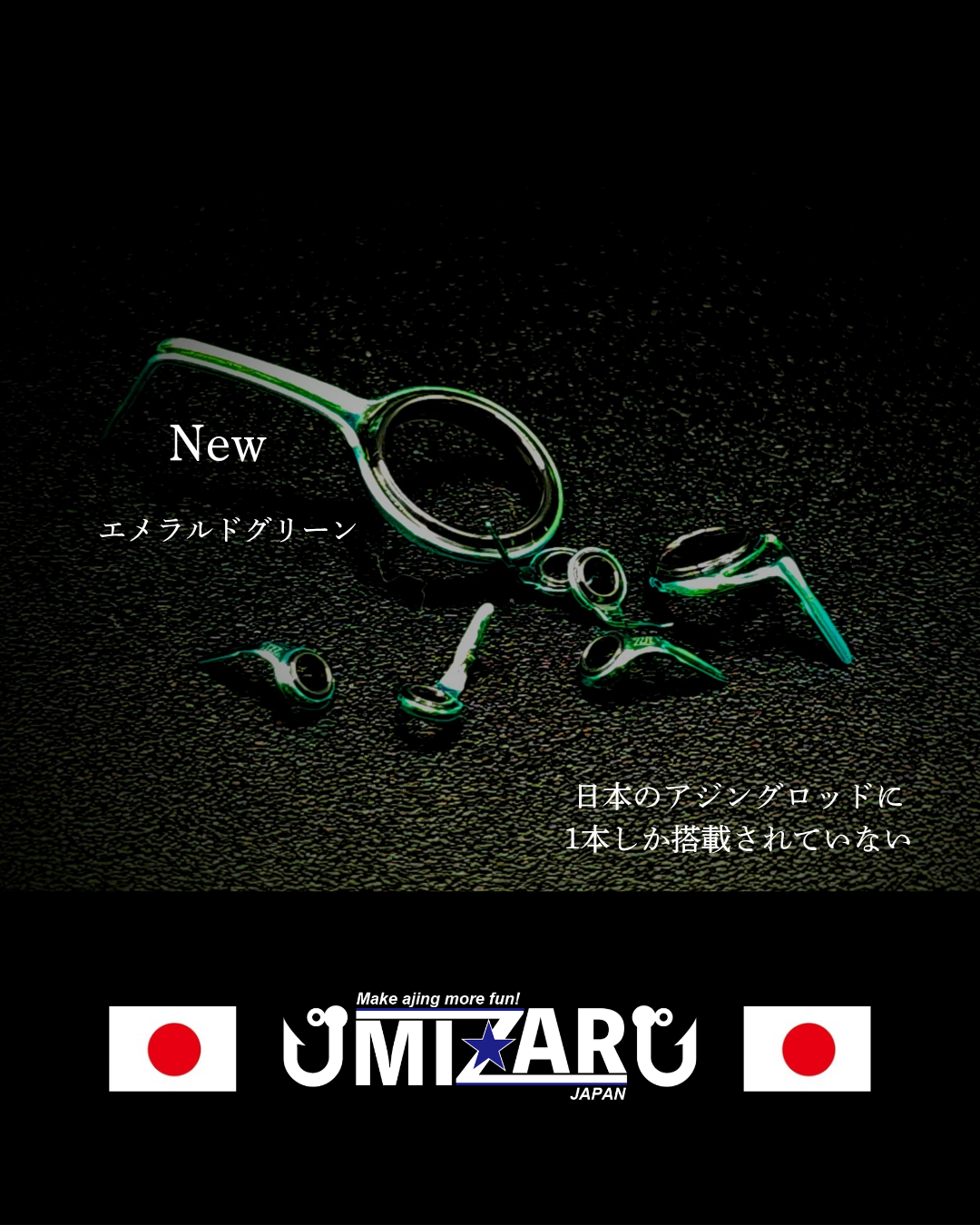 ［MIZARカラーガイド］ Finesseセット