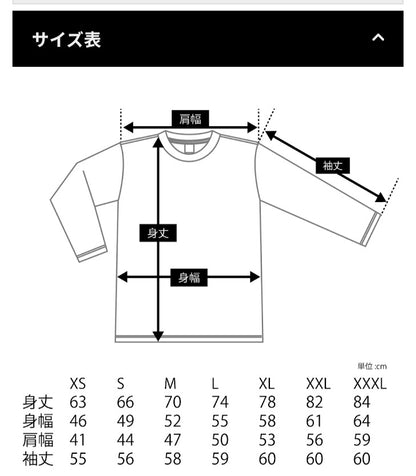 ロングTシャツ　7.4オンス
