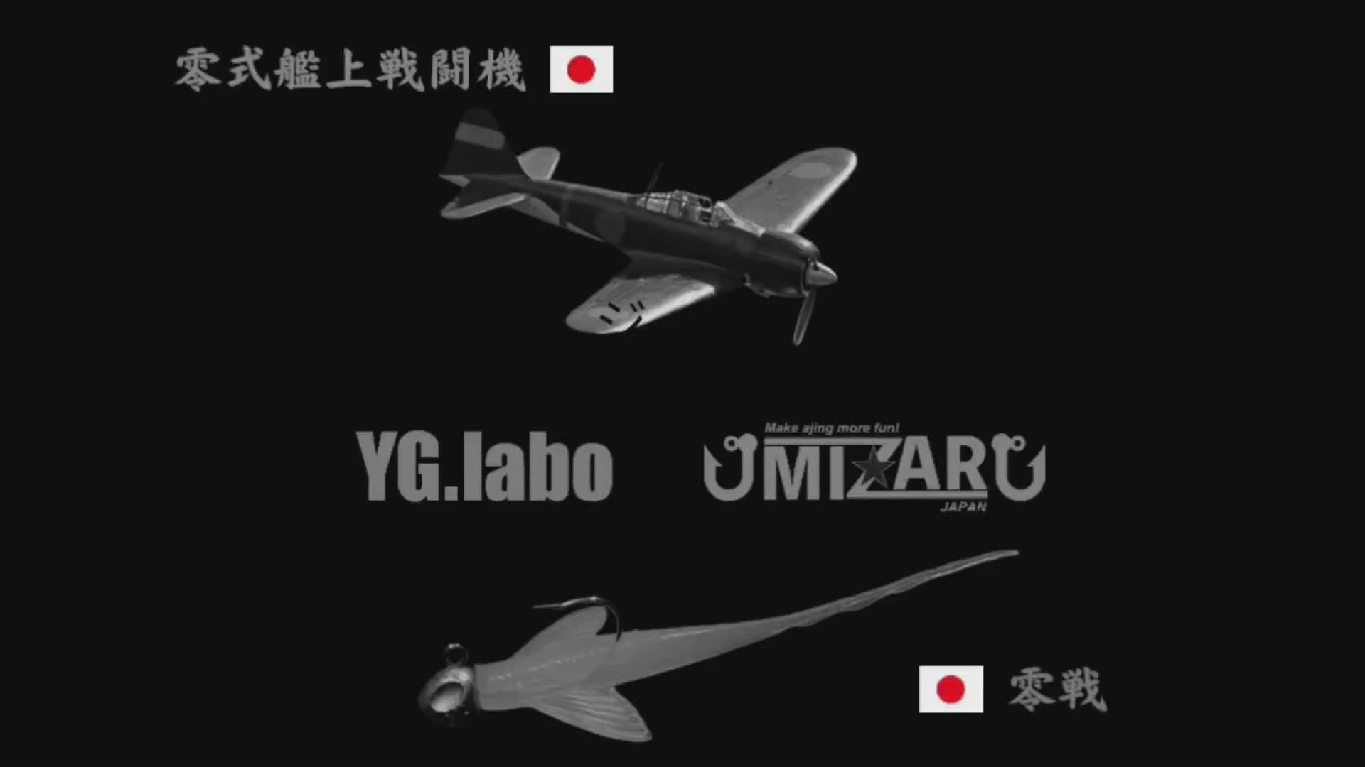 動画を読み込む: ZEKE