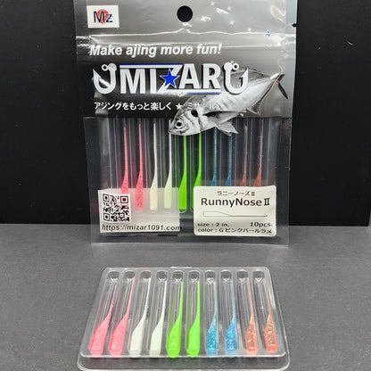 RunnyNose Ⅱ  アソートパック